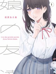 恶魔实验高清完整版第五篇章收束段落示意